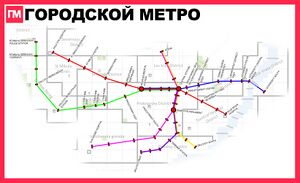 Temnyy gorod Metro.jpg