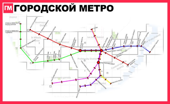 Temnyy gorod Metro.jpg